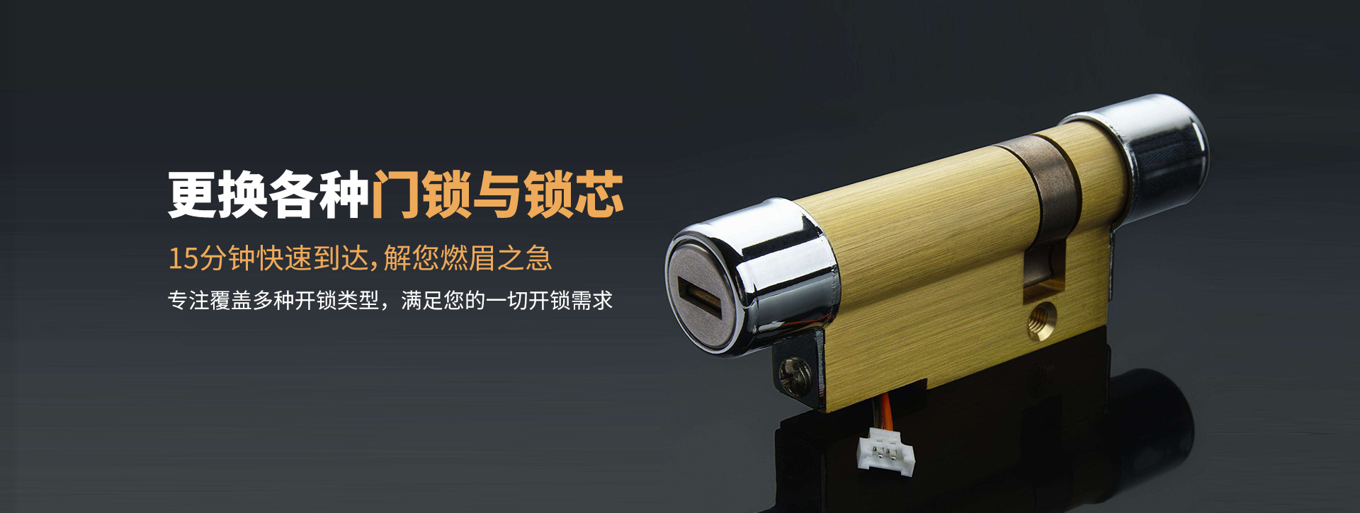 黄南藏族自治州banner03
