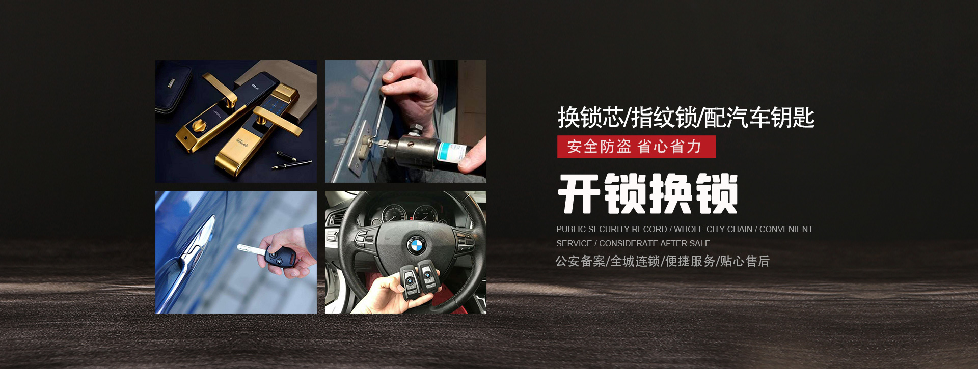 黄南藏族自治州banner01